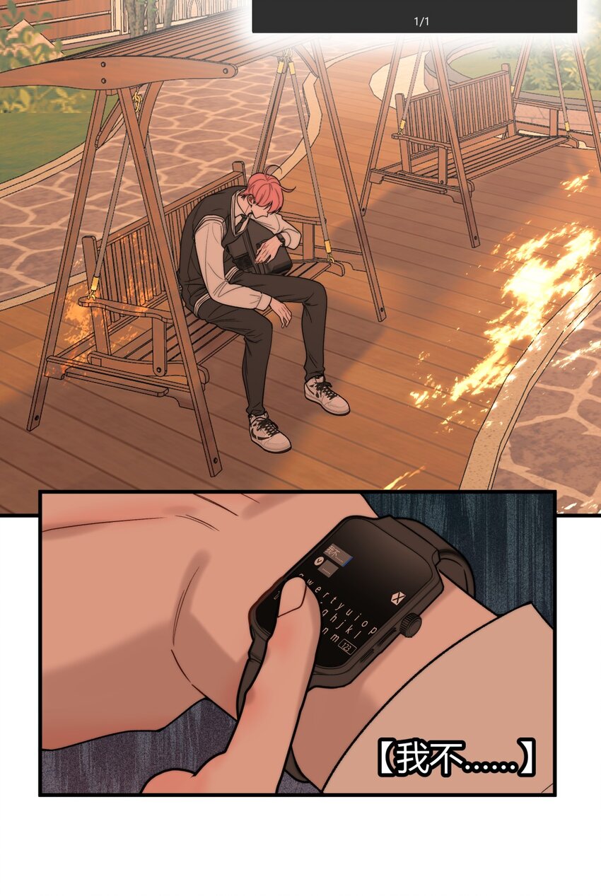 022 过去X麻烦X放弃(1/2)-第25话