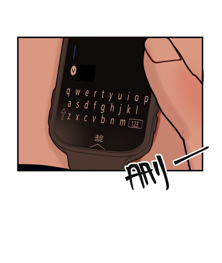 022 过去X麻烦X放弃(1/2)-第25话