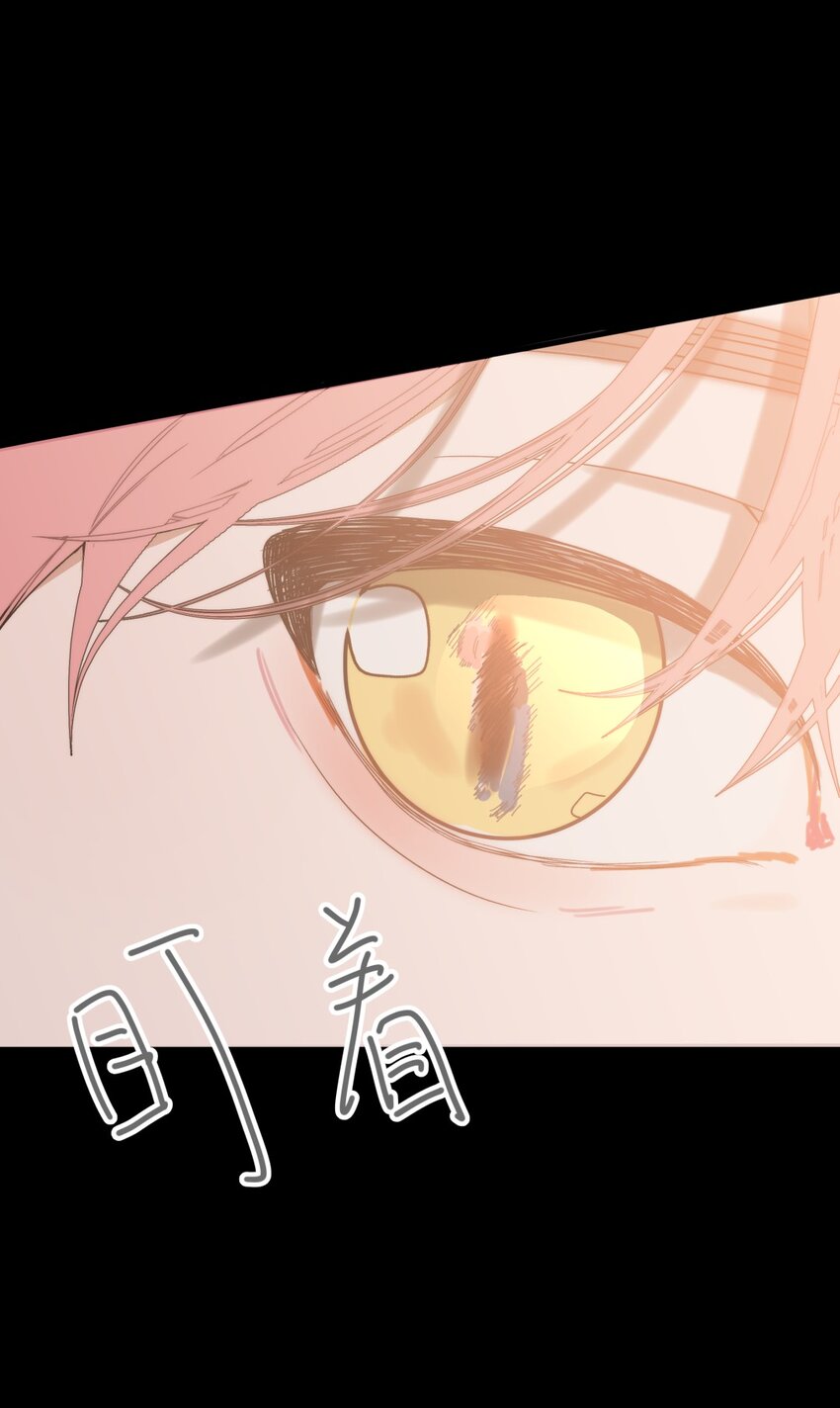 022 过去X麻烦X放弃(1/2)-第25话