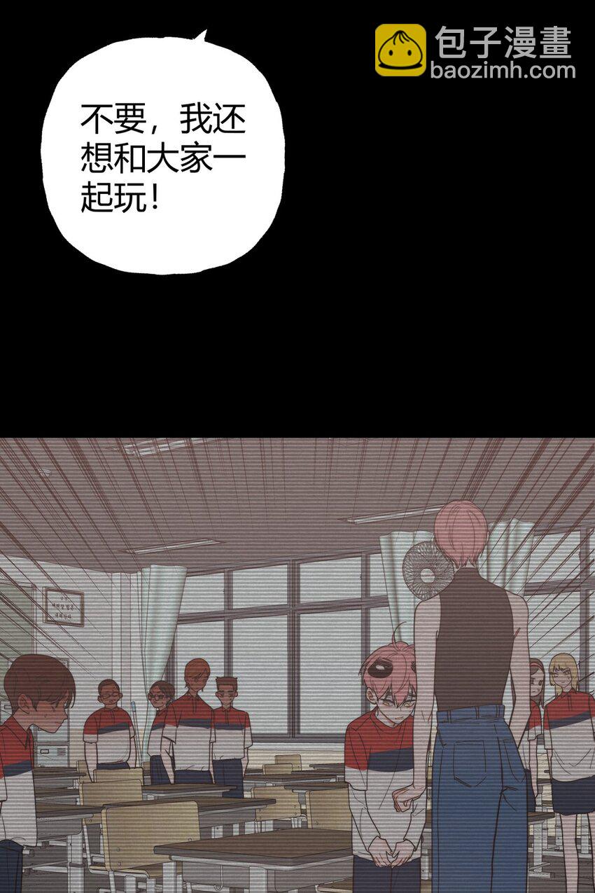 022 过去X麻烦X放弃(1/2)-第25话