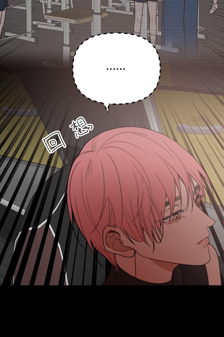 022 过去X麻烦X放弃(1/2)-第25话