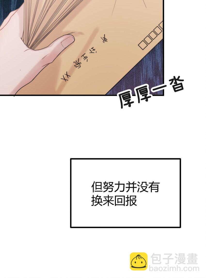 022 过去X麻烦X放弃(1/2)-第25话