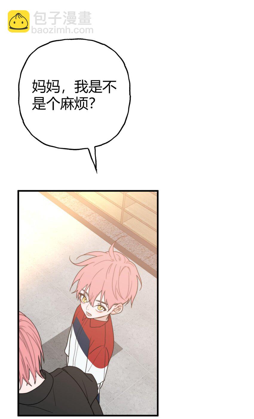 022 过去X麻烦X放弃(1/2)-第25话