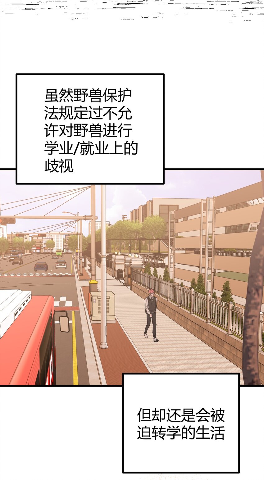 022 过去X麻烦X放弃(1/2)-第25话