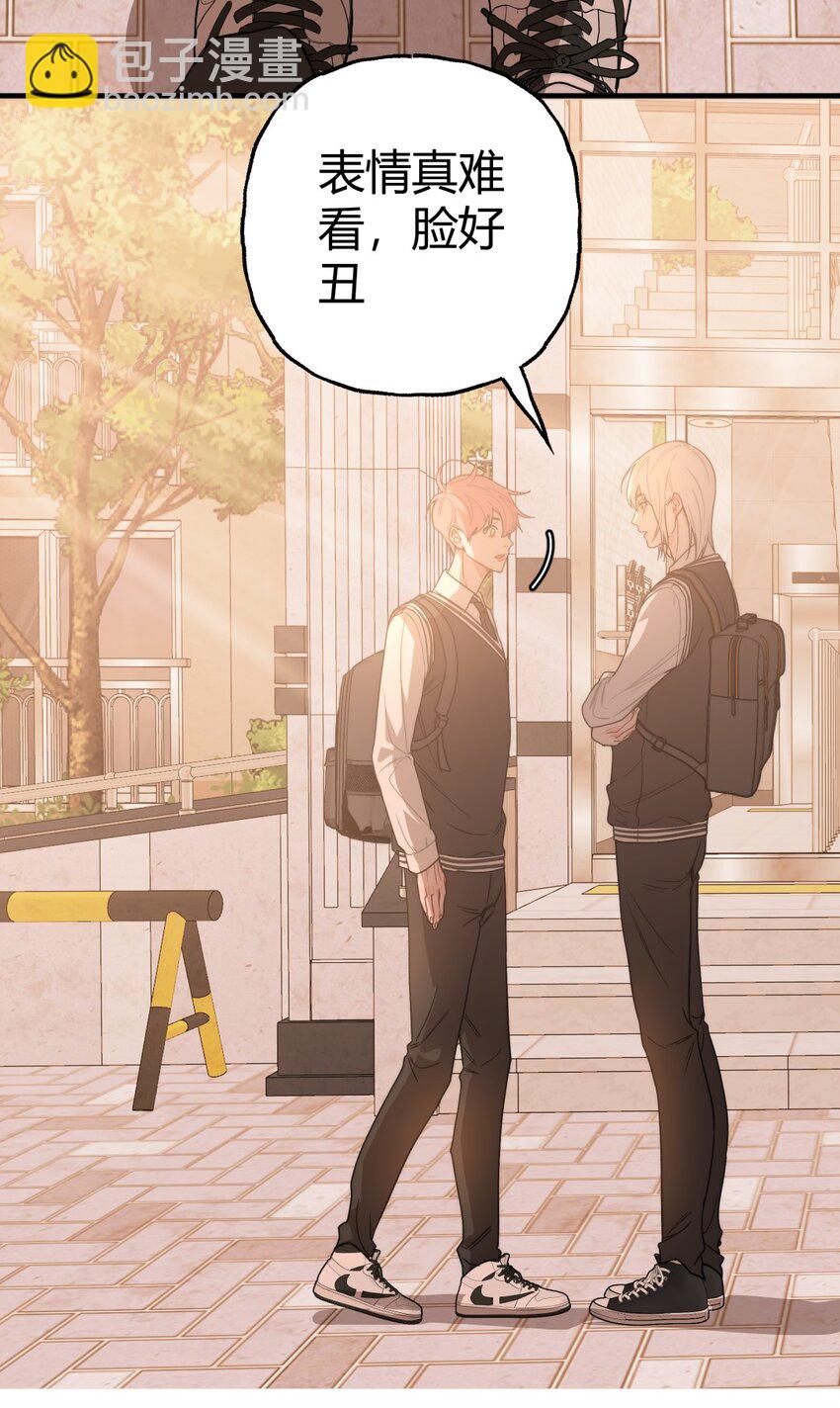 022 过去X麻烦X放弃(1/2)-第25话