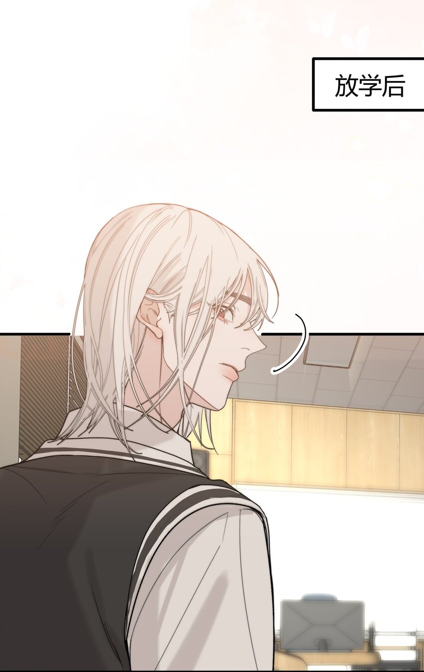 022 过去X麻烦X放弃(1/2)-第25话