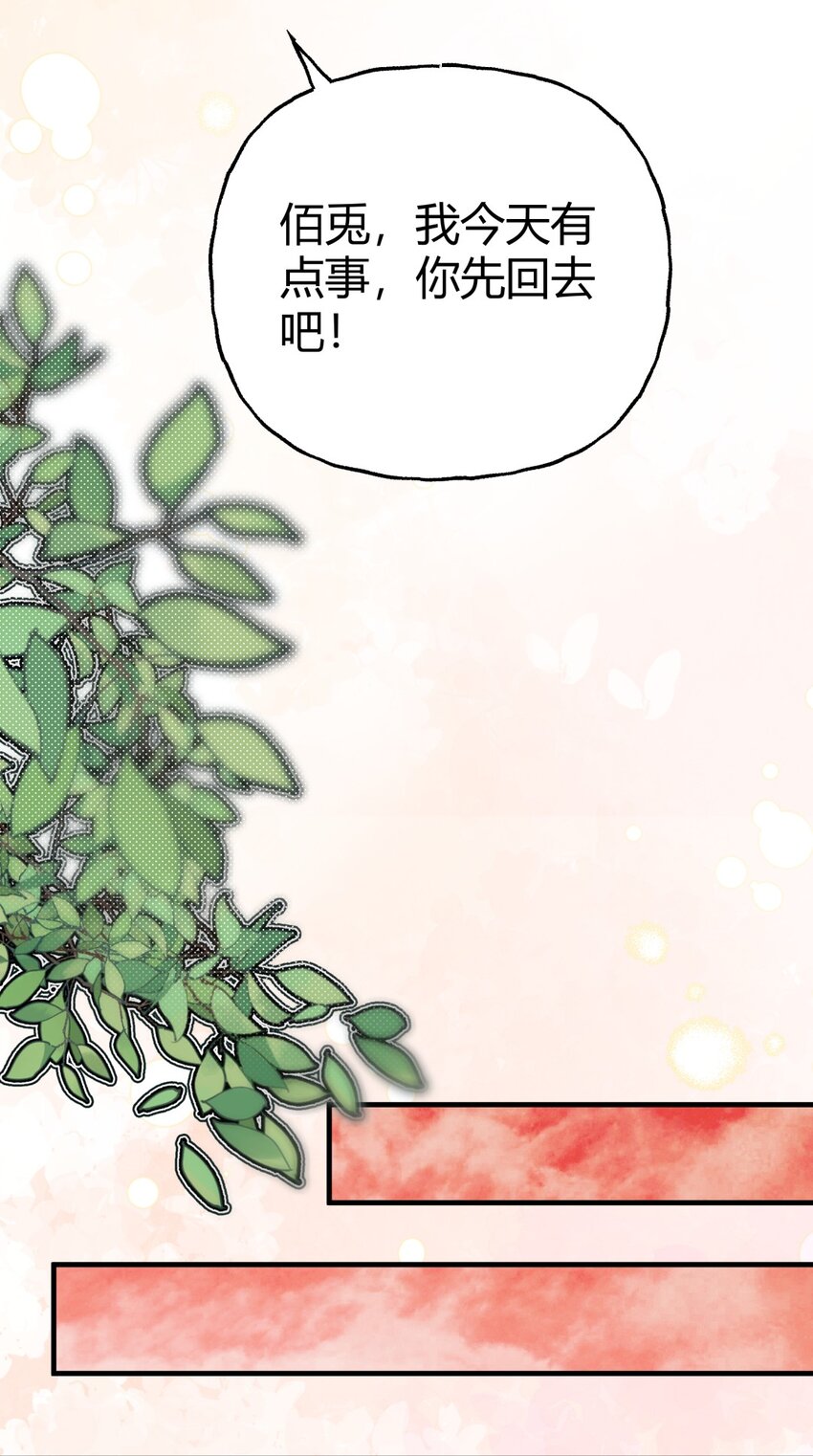 022 过去X麻烦X放弃(1/2)-第25话