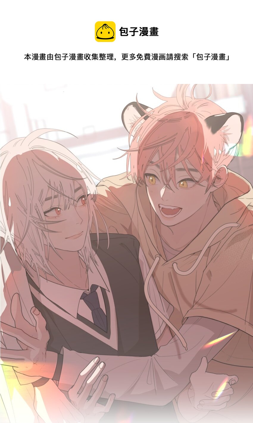 004 情书X扫除X欺负-第5话