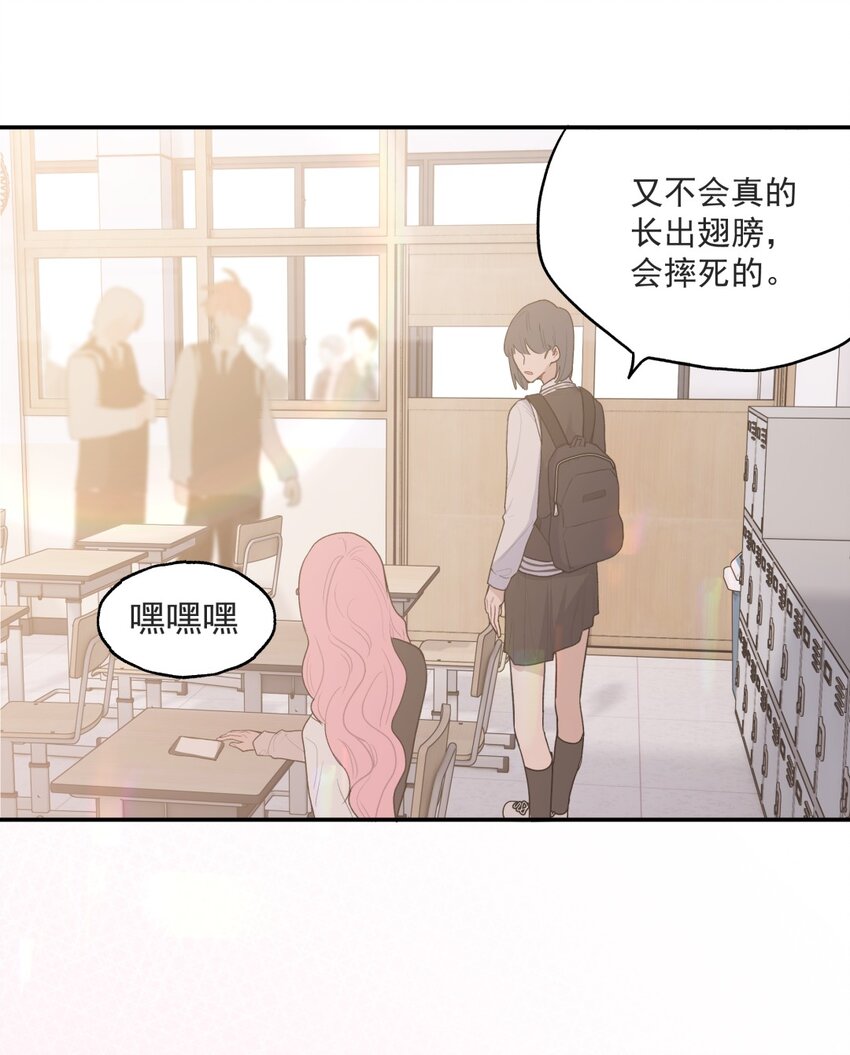 004 情书X扫除X欺负-第5话