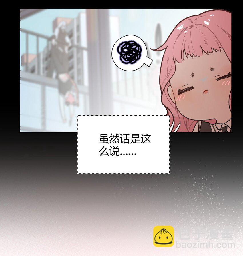 004 情书X扫除X欺负-第5话