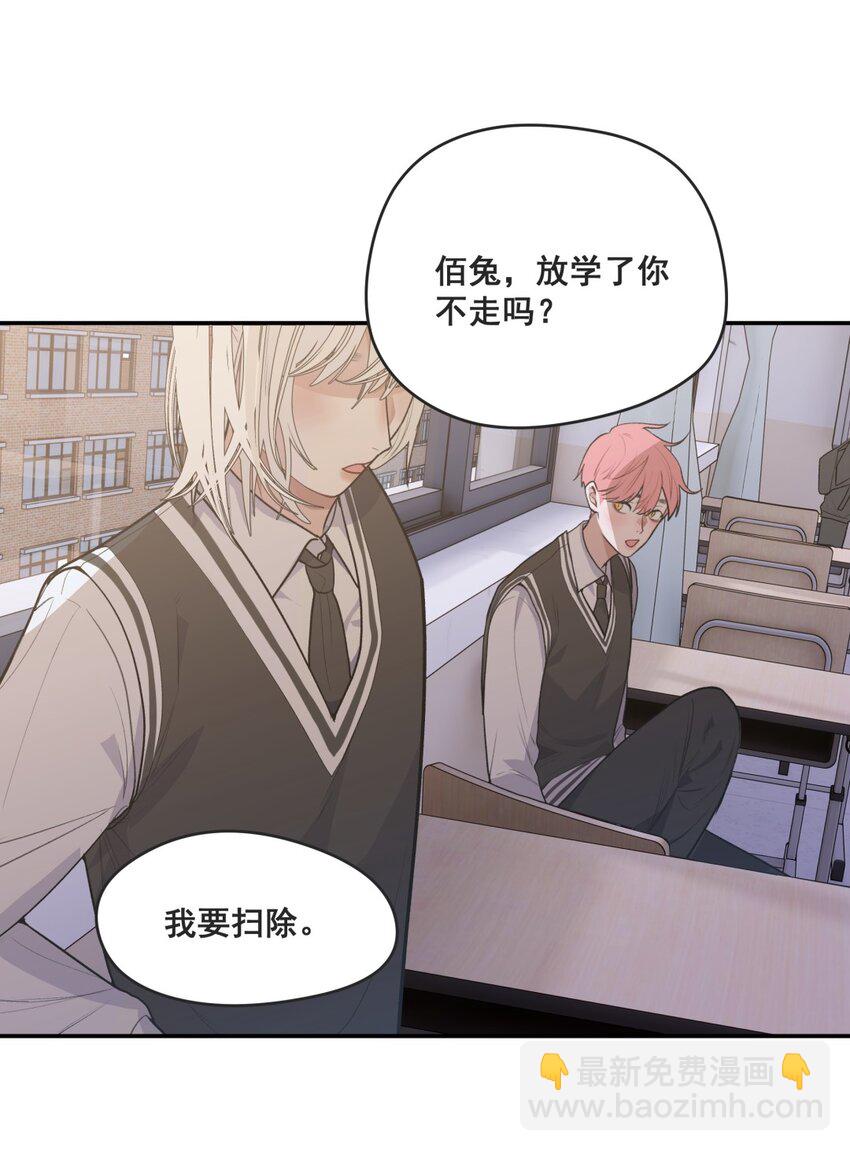 004 情书X扫除X欺负-第5话