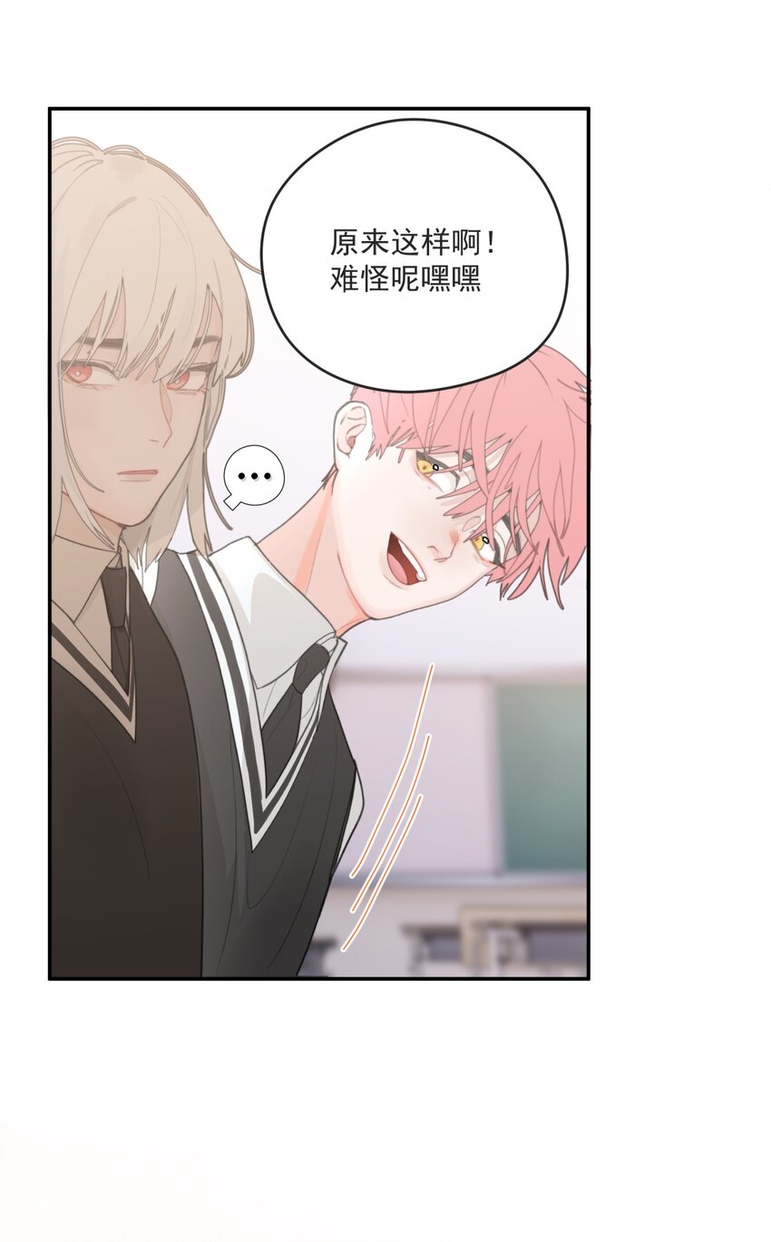 004 情书X扫除X欺负-第5话