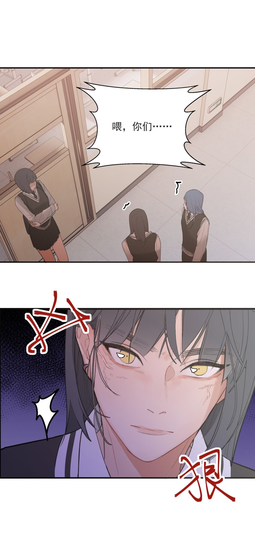 004 情书X扫除X欺负-第5话