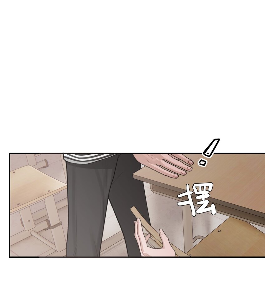 004 情书X扫除X欺负-第5话