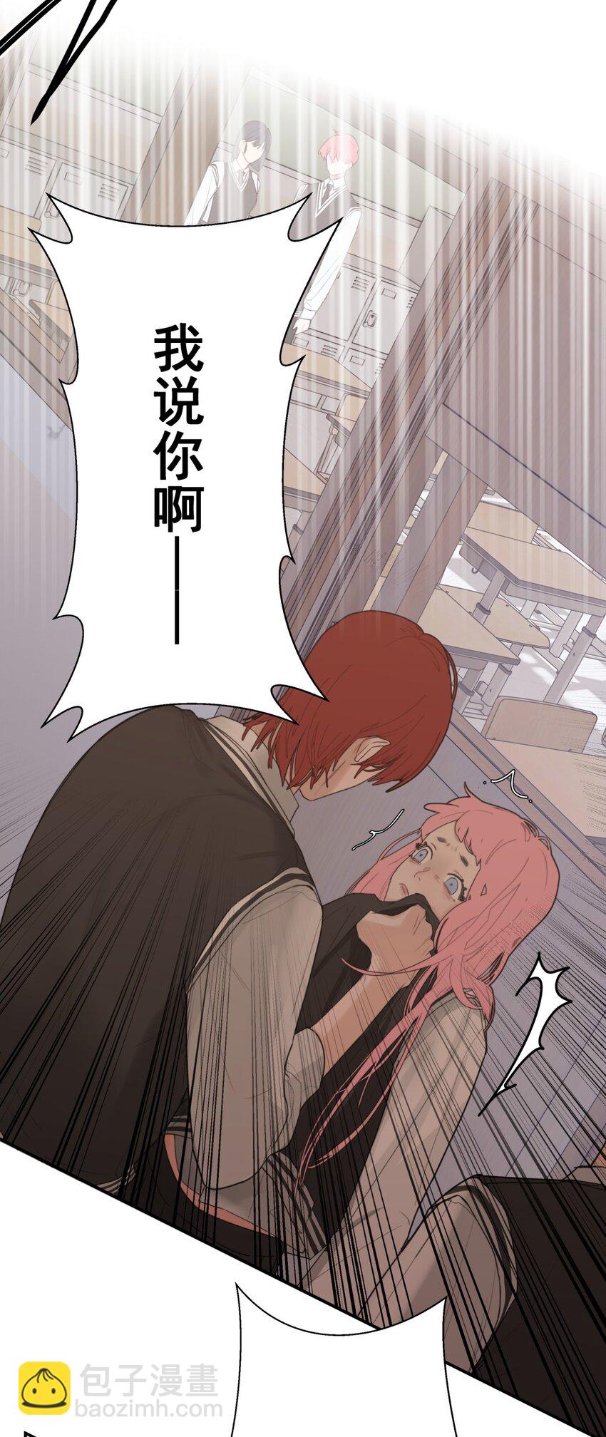 004 情书X扫除X欺负-第5话