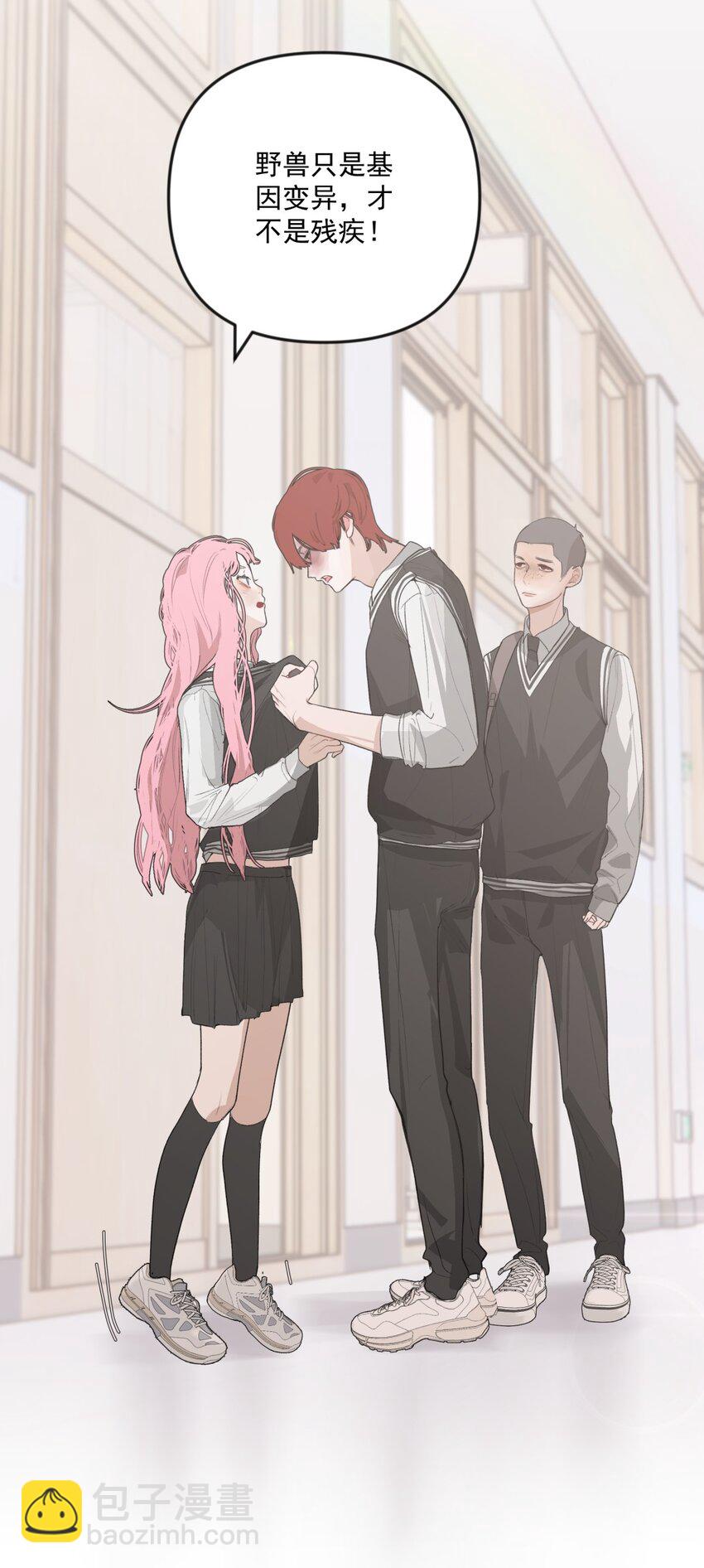 004 情书X扫除X欺负-第5话