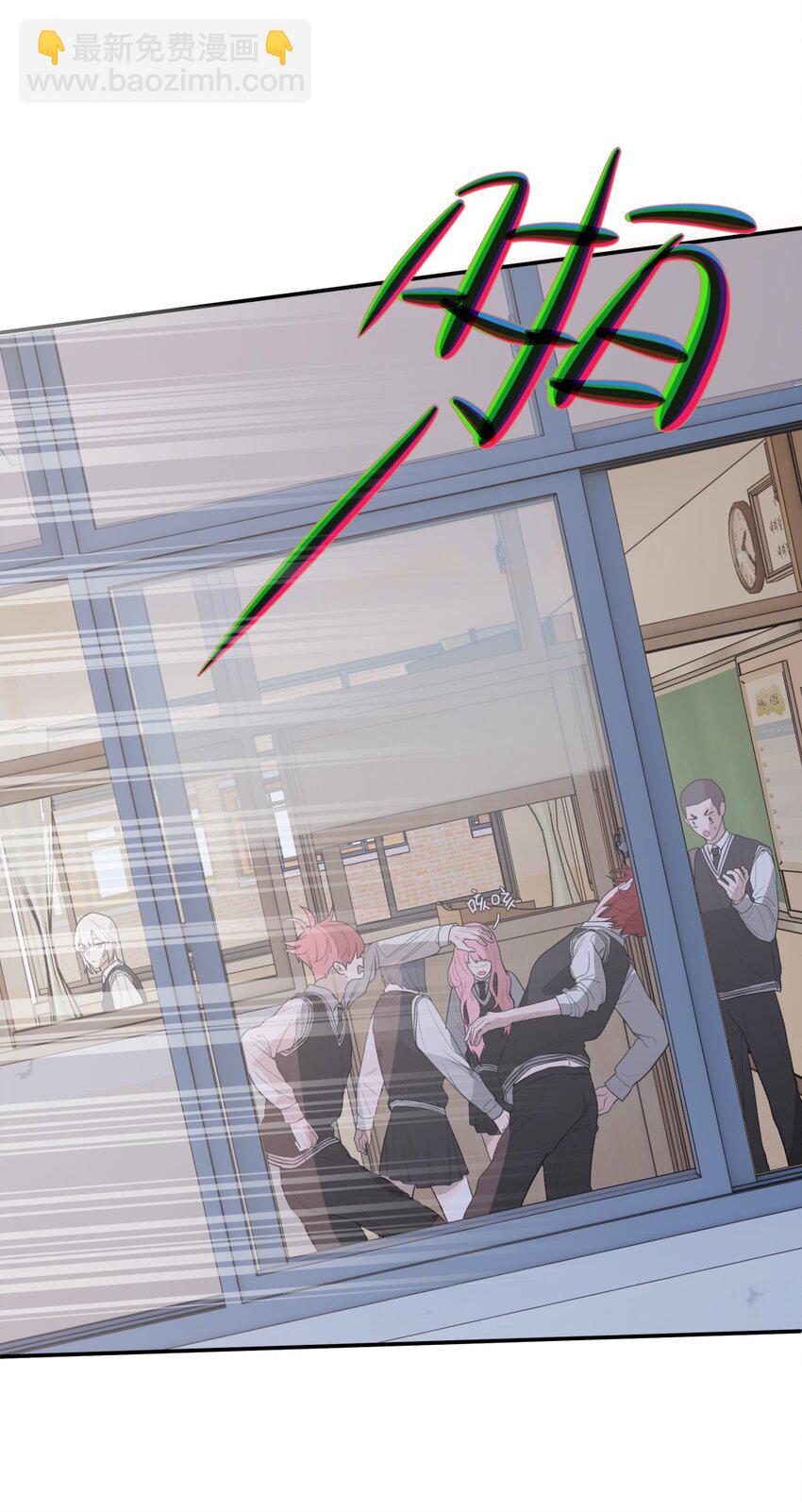 004 情书X扫除X欺负-第5话