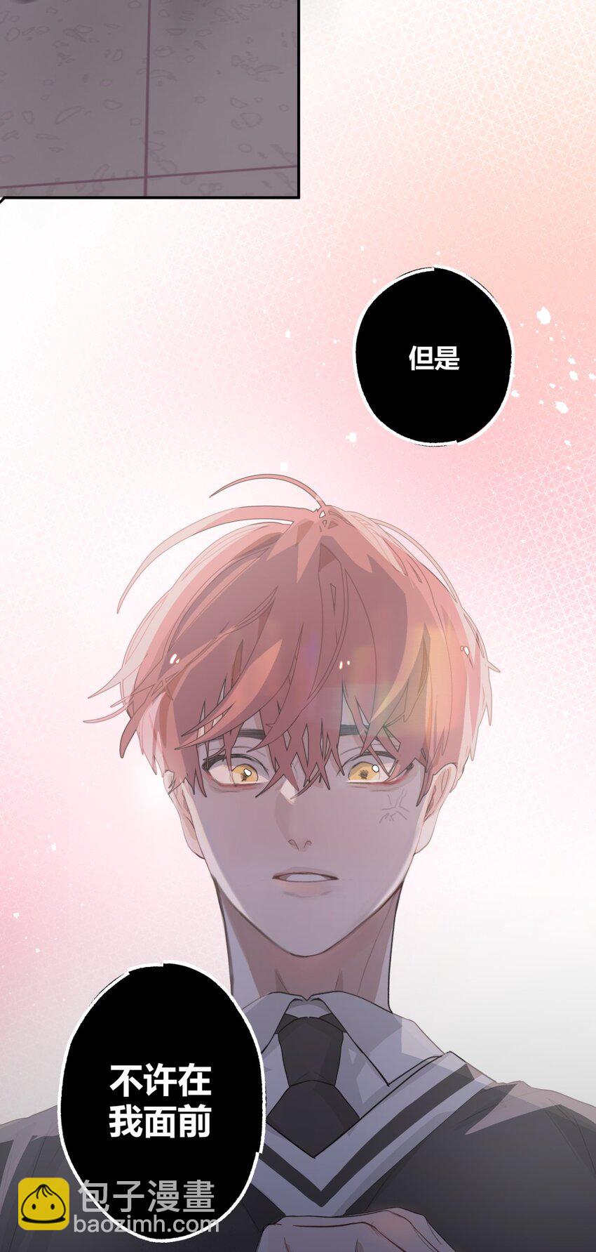 004 情书X扫除X欺负-第5话