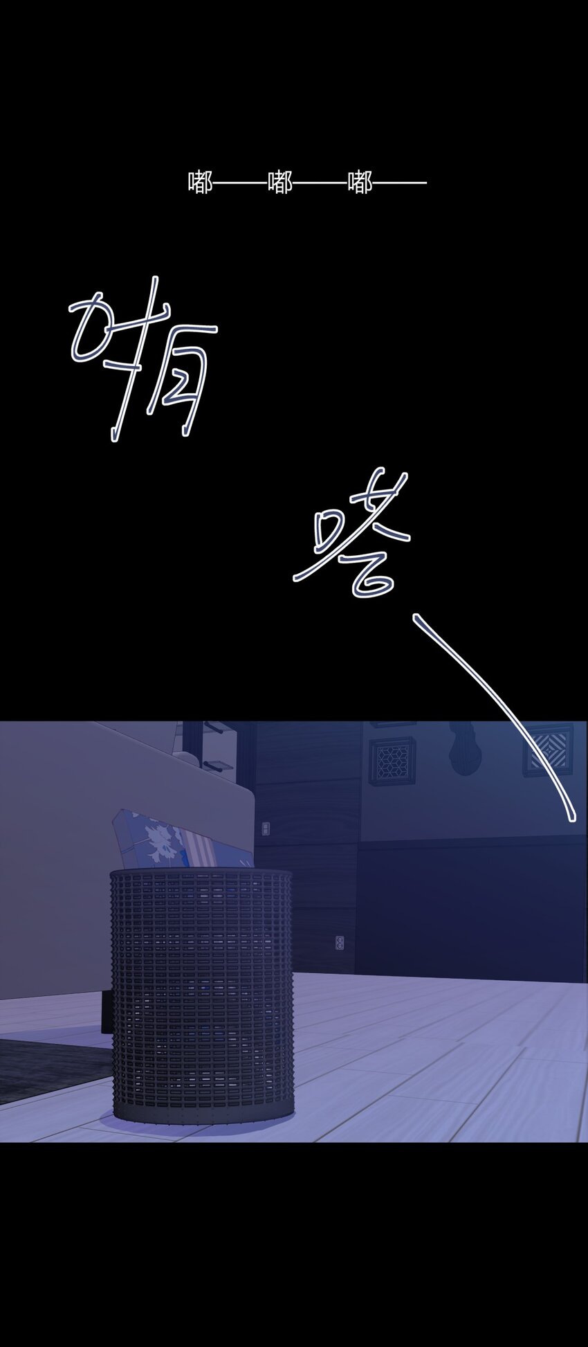 007 生日X失约X烦躁-第9话