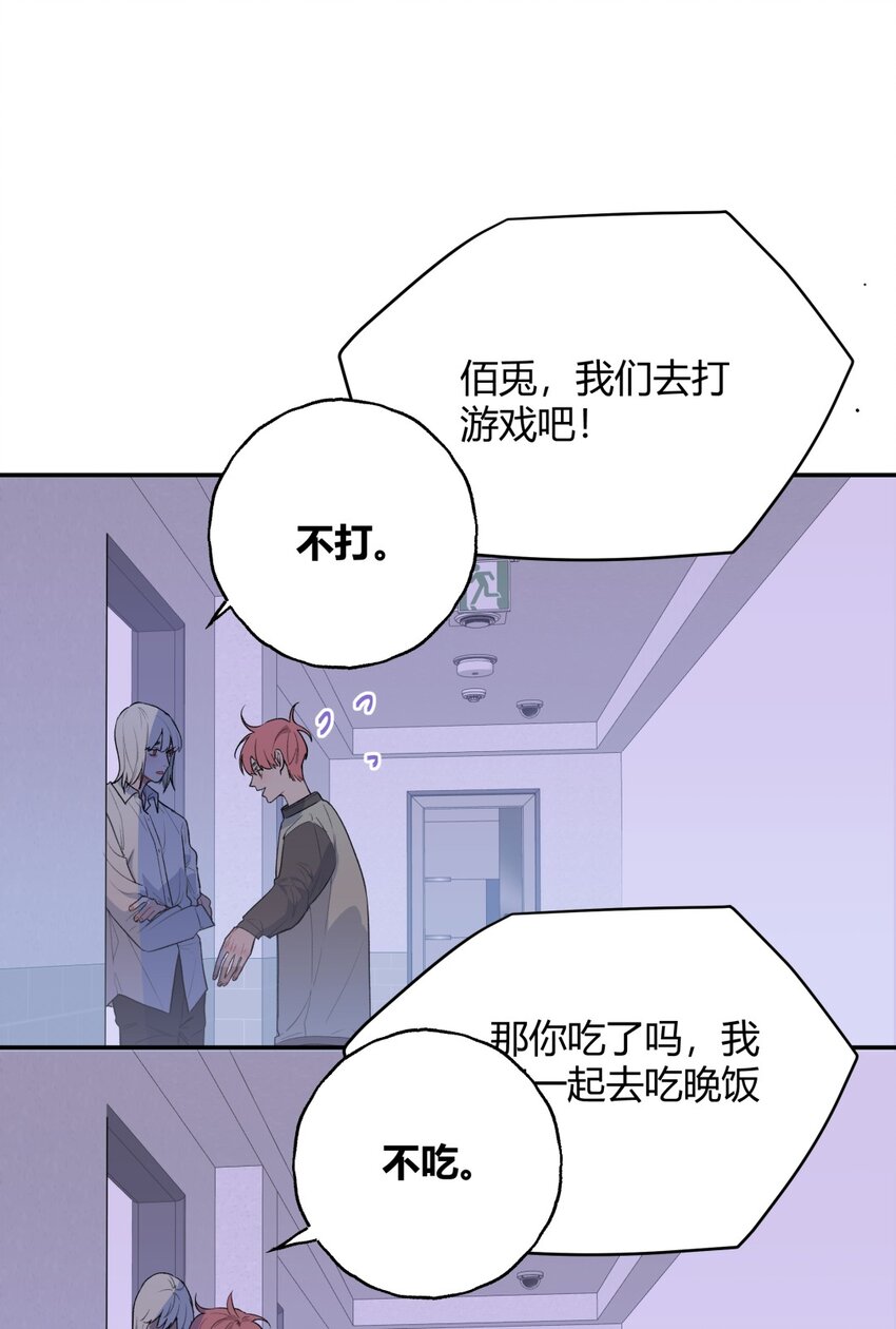 007 生日X失约X烦躁-第9话