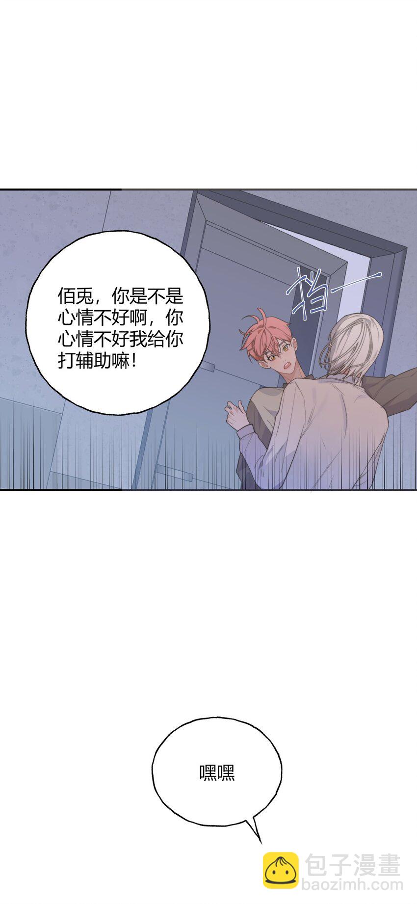 007 生日X失约X烦躁-第9话