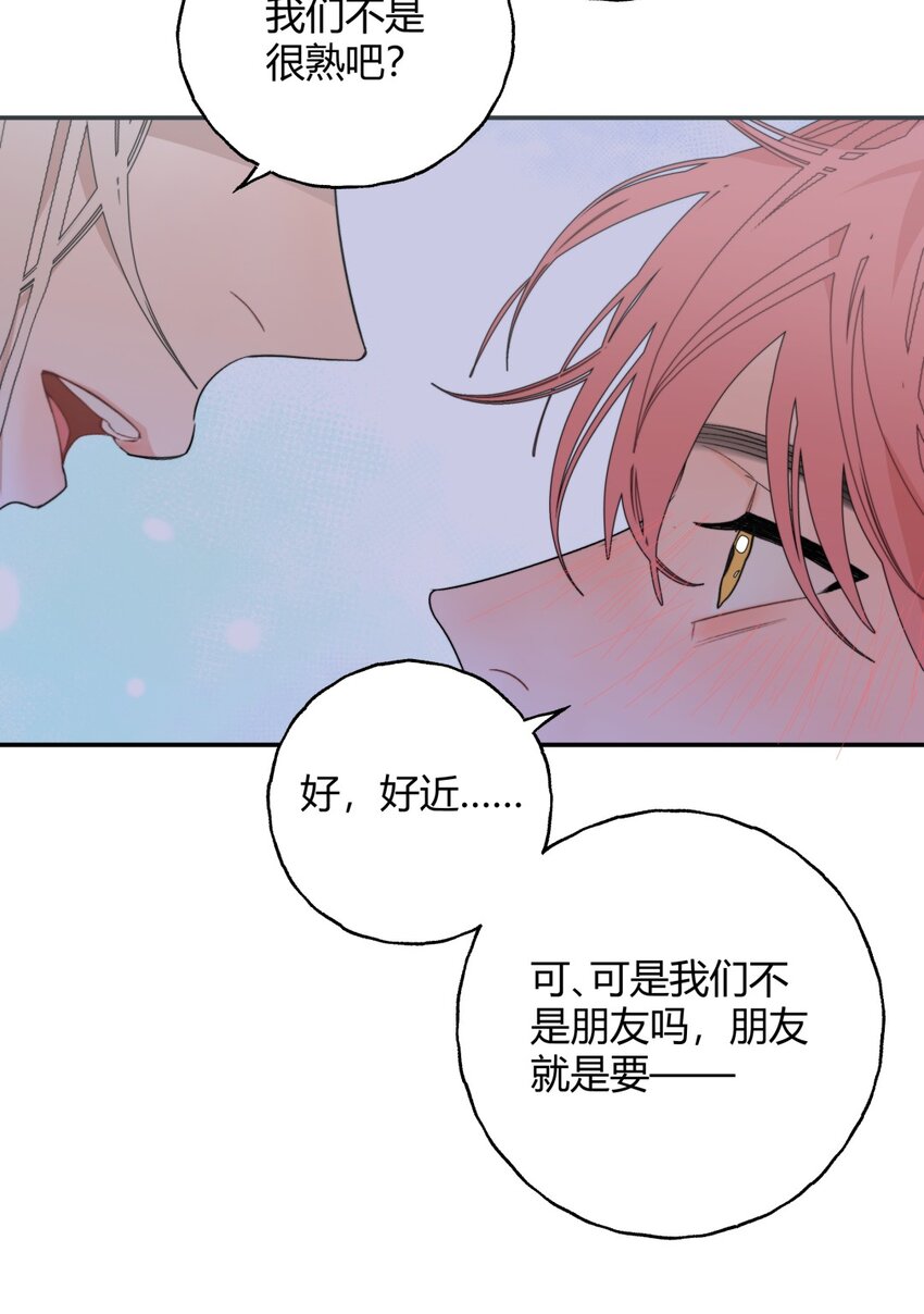 007 生日X失约X烦躁-第9话