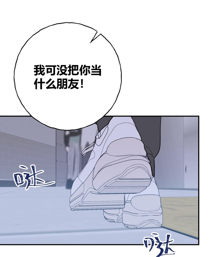 007 生日X失约X烦躁-第9话