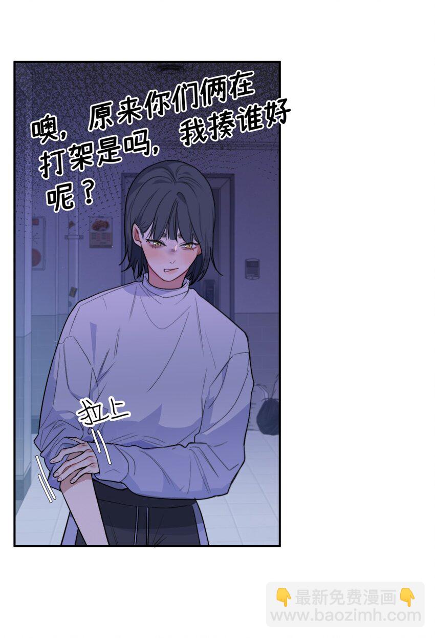 007 生日X失约X烦躁-第9话