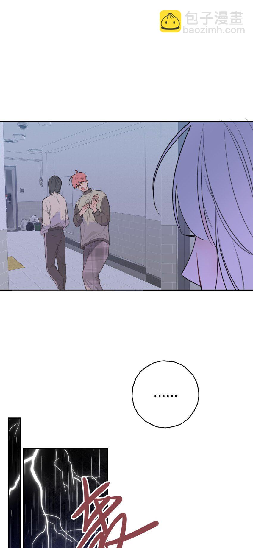 007 生日X失约X烦躁-第9话