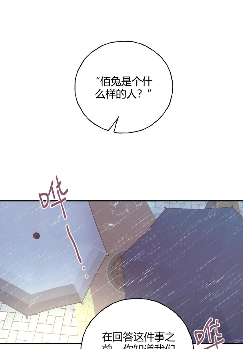 007 生日X失约X烦躁-第9话