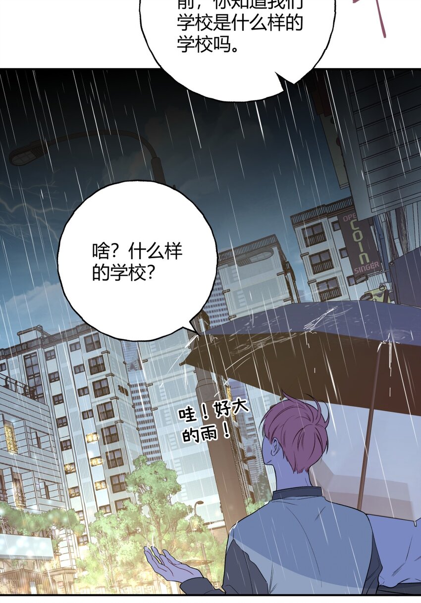 007 生日X失约X烦躁-第9话