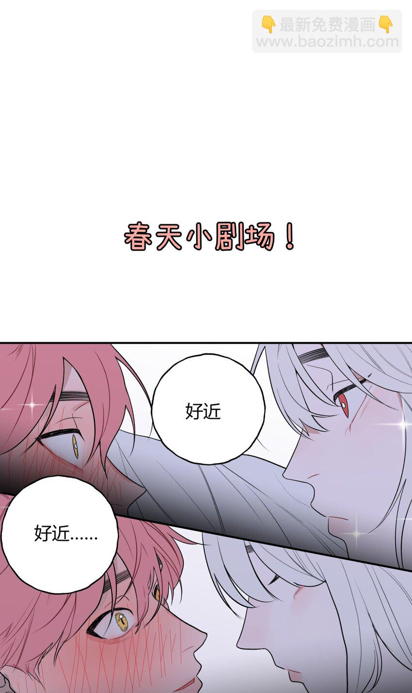 007 生日X失约X烦躁-第9话