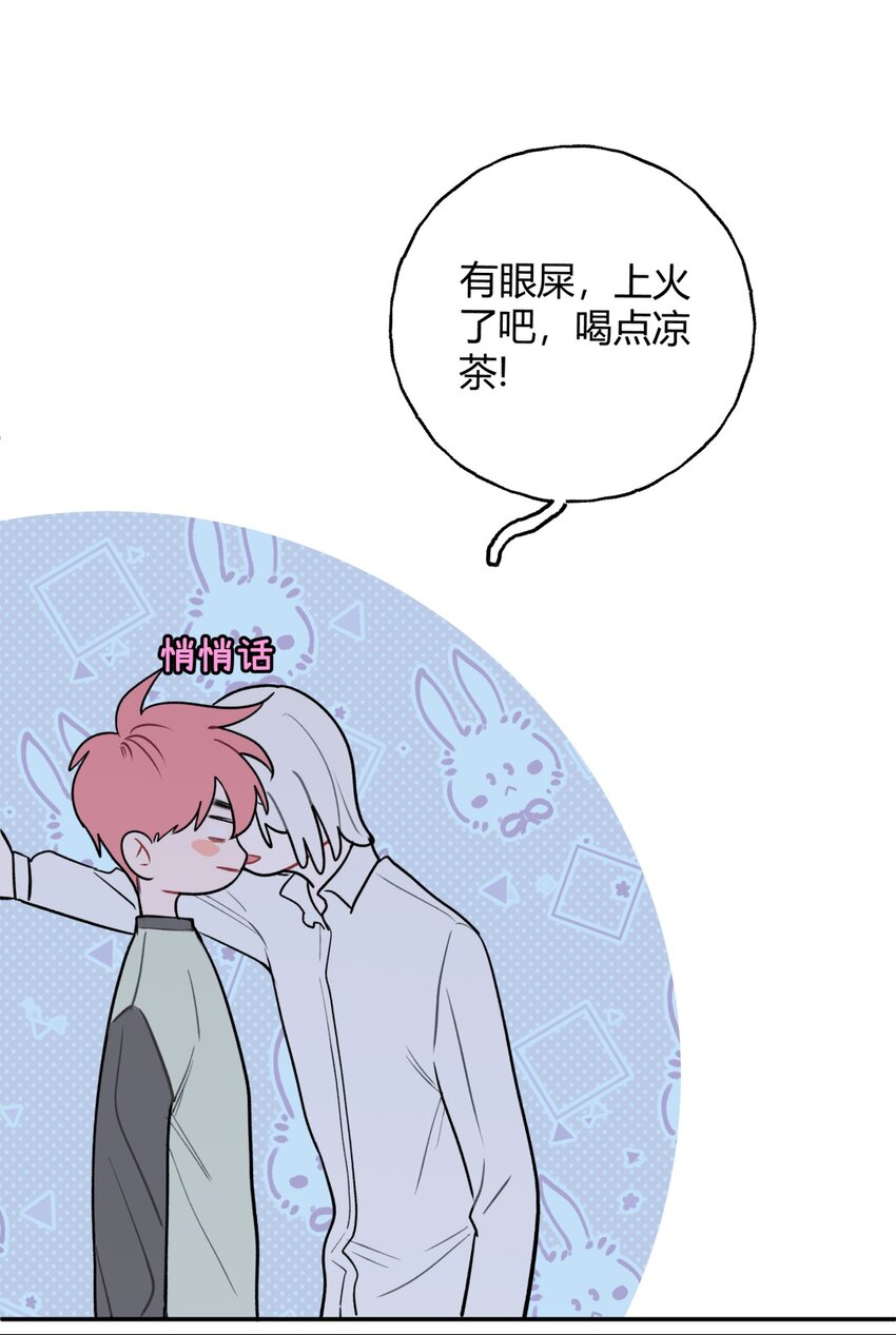 007 生日X失约X烦躁-第9话