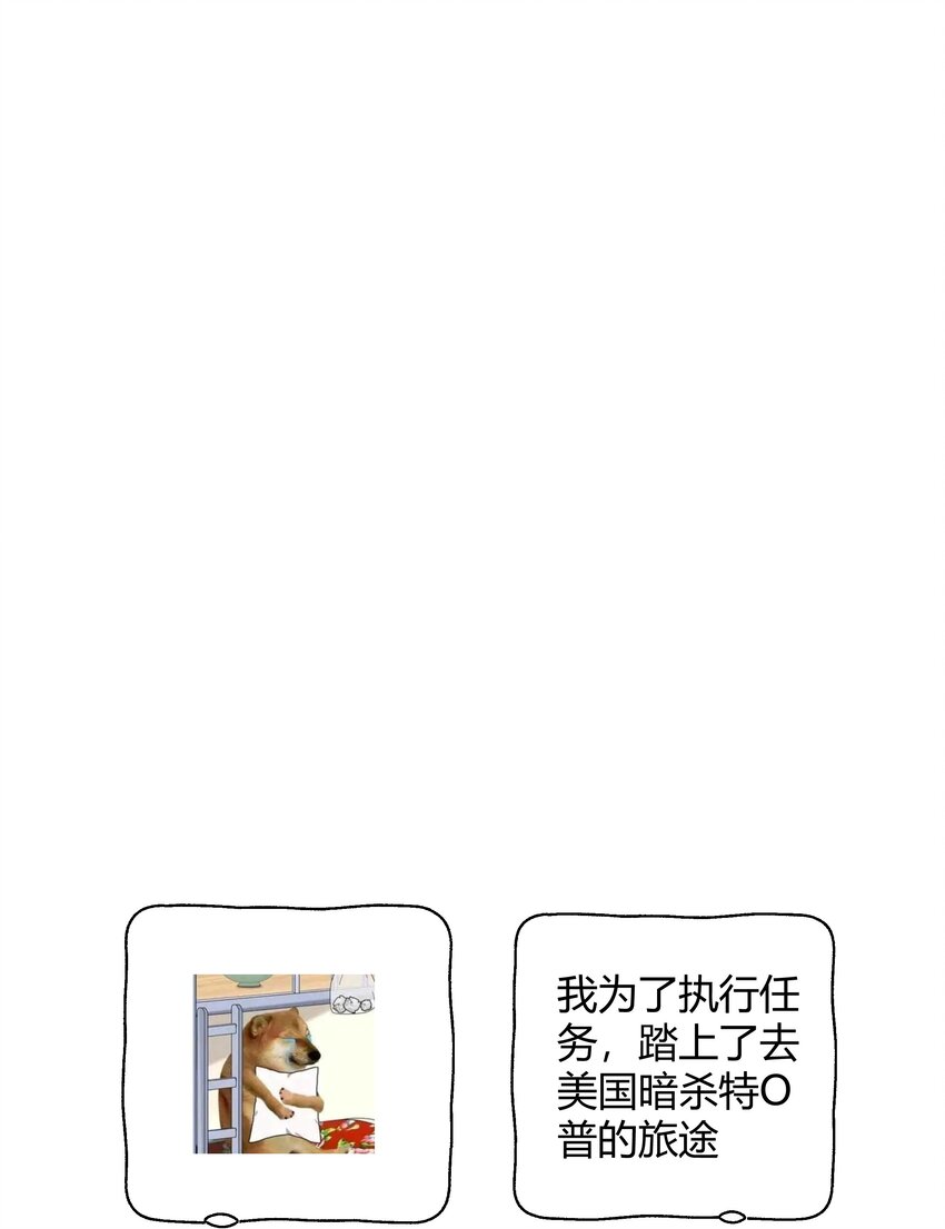 007 生日X失约X烦躁-第9话