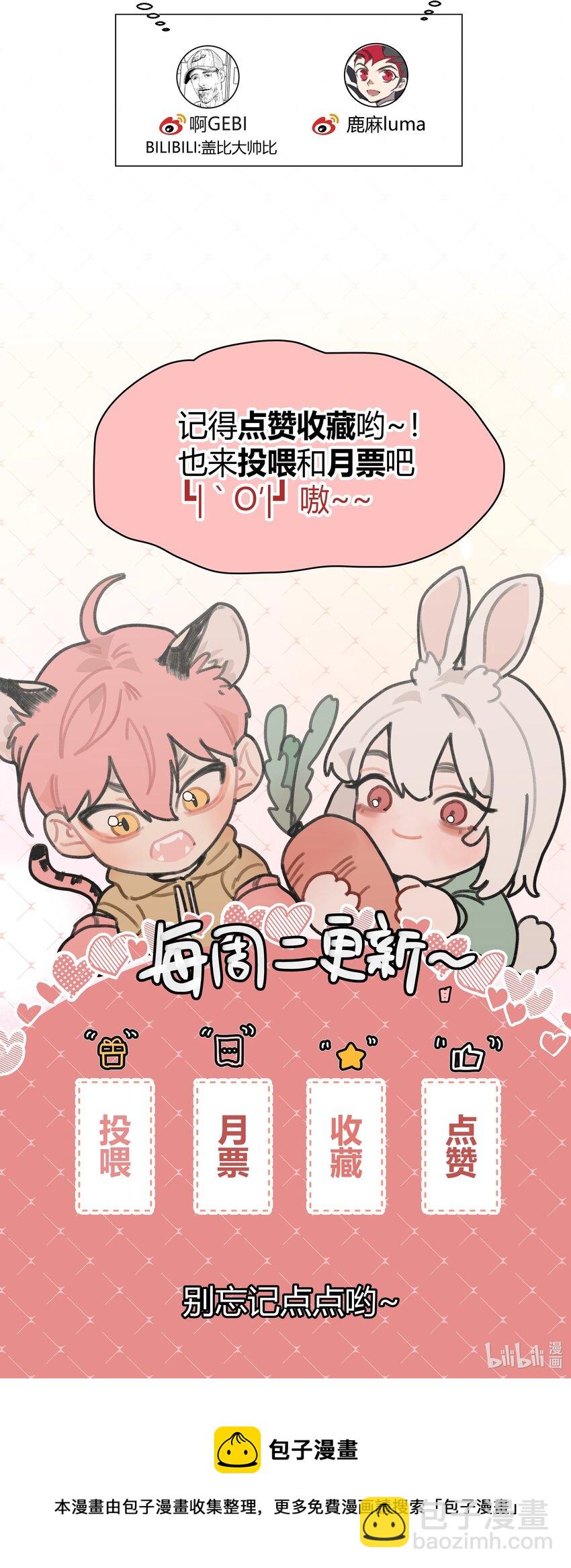 007 生日X失约X烦躁-第9话