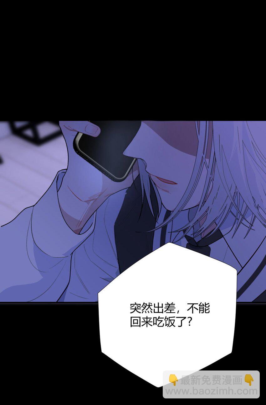 007 生日X失约X烦躁-第9话