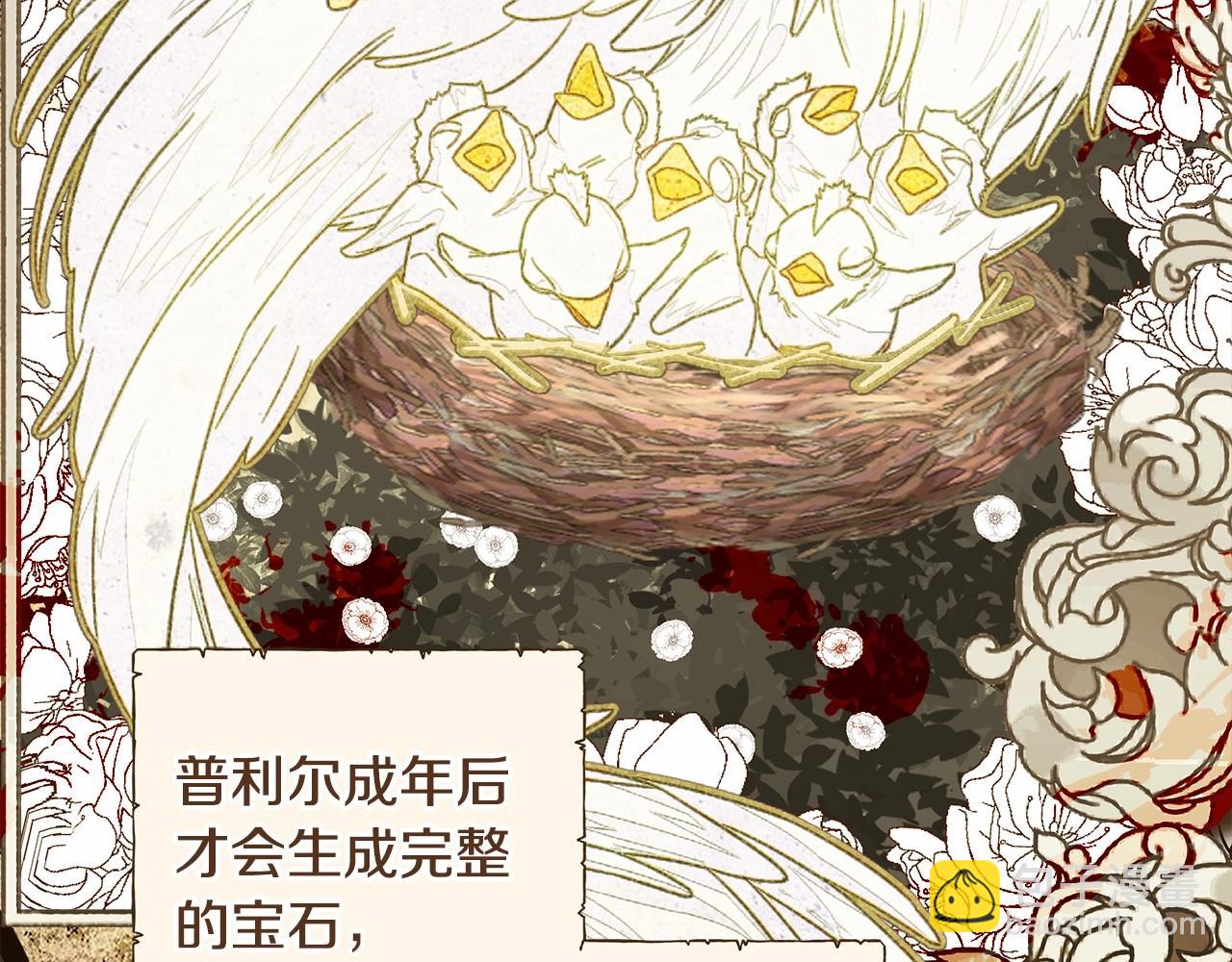 選個美男做爸爸 - 第9話 舞伴之爭開始了!（2）(3/5) - 7