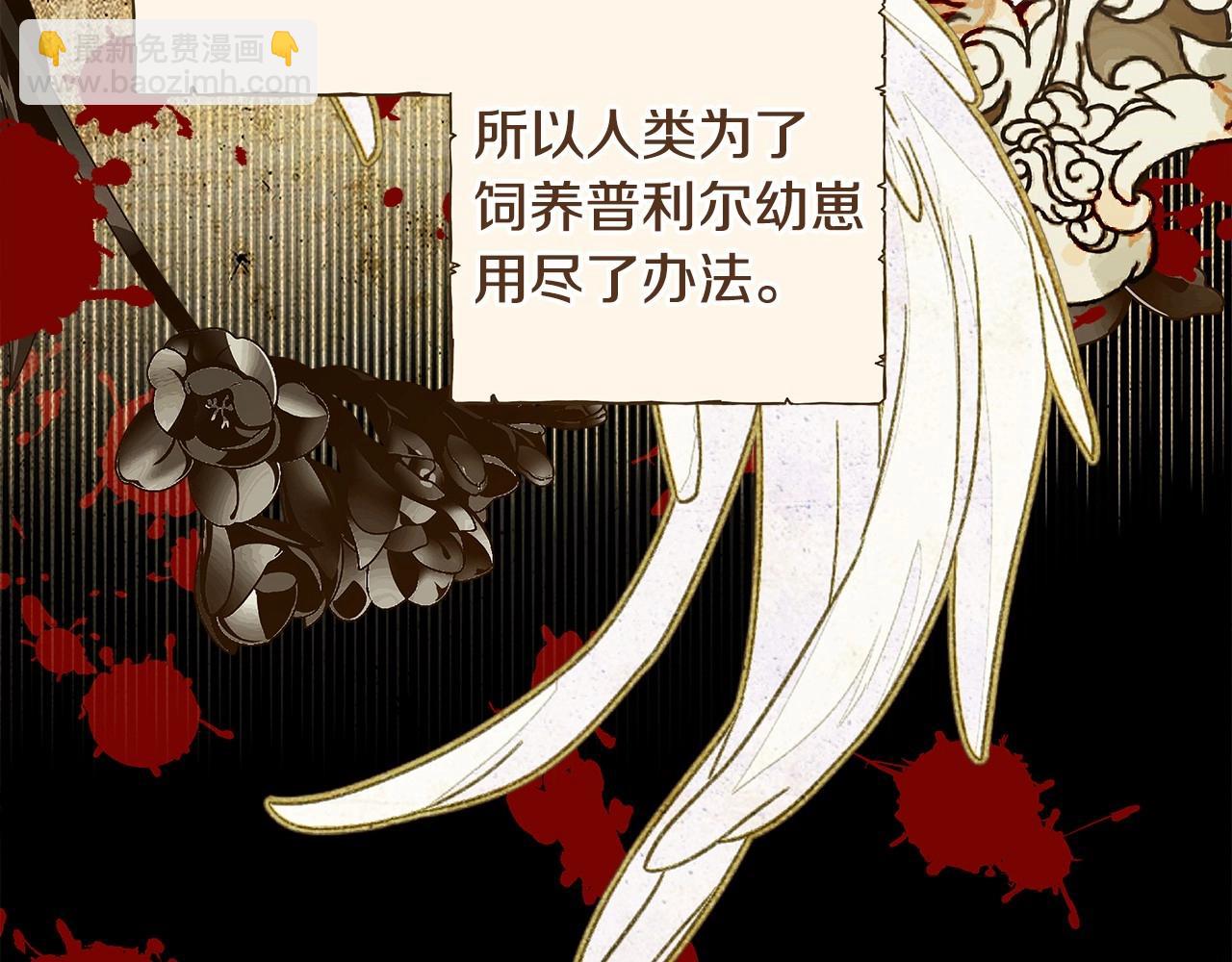 選個美男做爸爸 - 第9話 舞伴之爭開始了!（2）(3/5) - 8