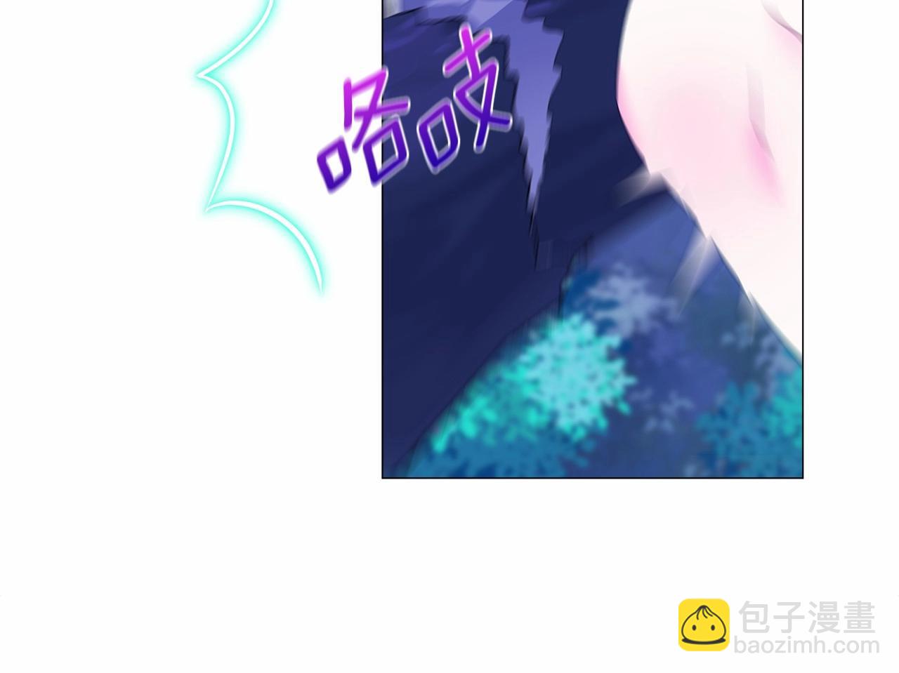 選個美男做爸爸 - 第9話 舞伴之爭開始了!（2）(3/5) - 4