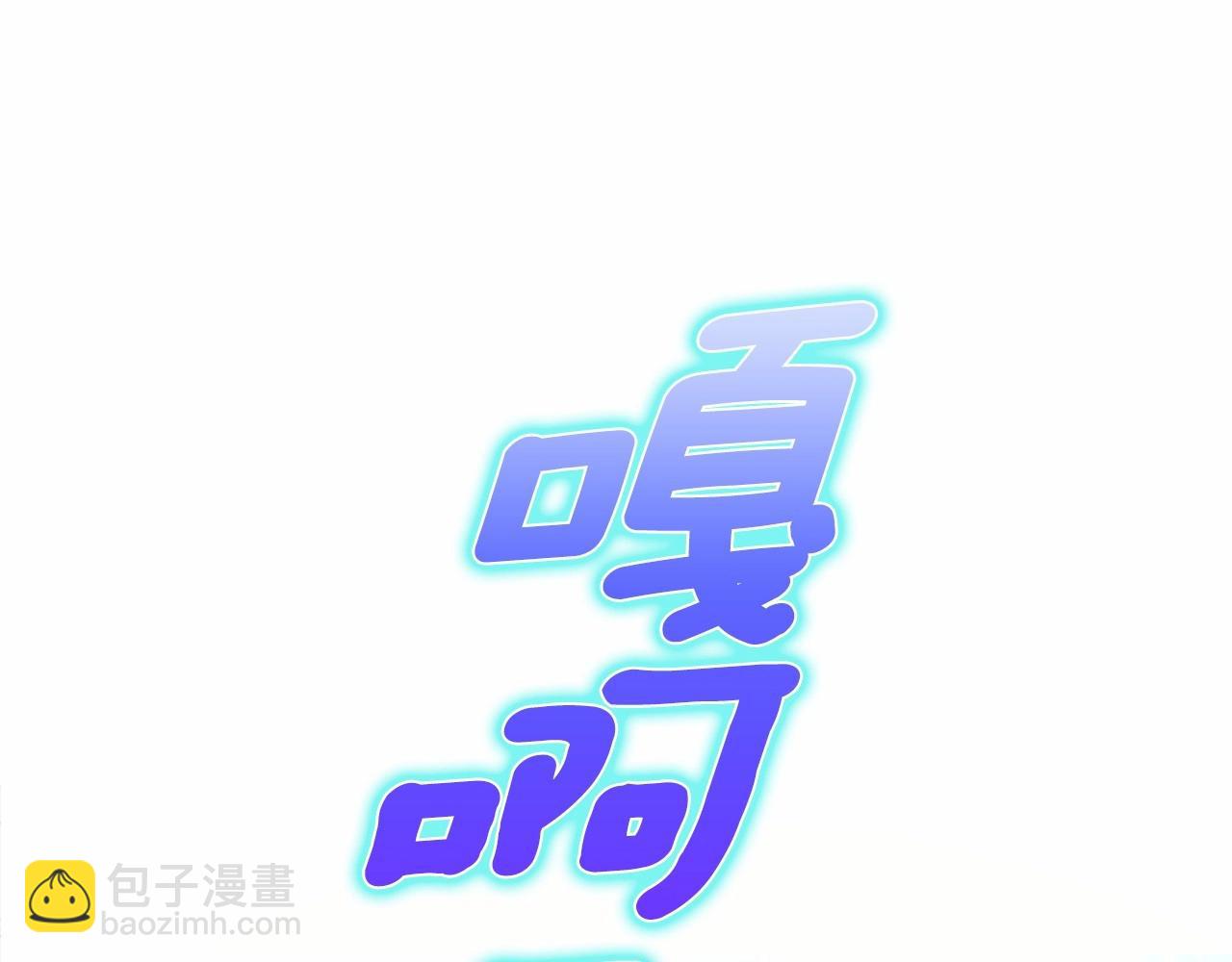 選個美男做爸爸 - 第9話 舞伴之爭開始了!（2）(3/5) - 5