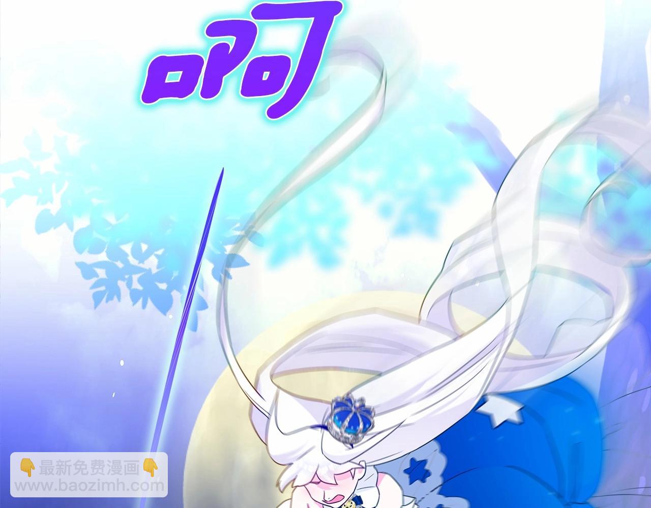 選個美男做爸爸 - 第9話 舞伴之爭開始了!（2）(3/5) - 6