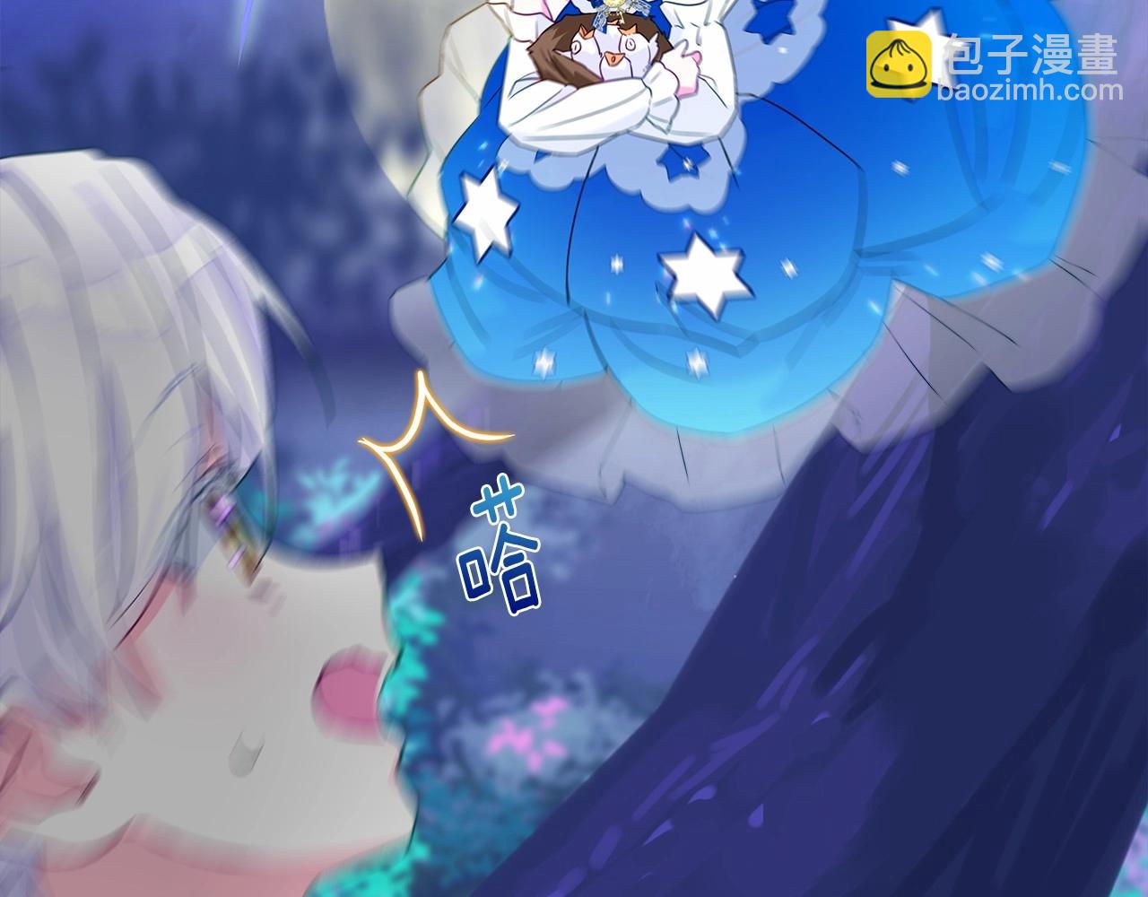 選個美男做爸爸 - 第9話 舞伴之爭開始了!（2）(3/5) - 7