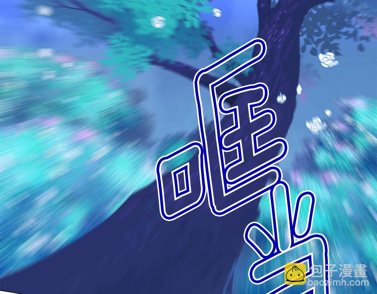 選個美男做爸爸 - 第9話 舞伴之爭開始了!（2）(3/5) - 1