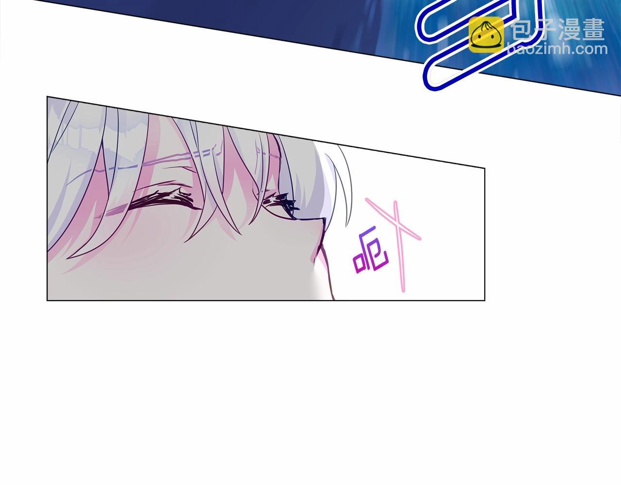 選個美男做爸爸 - 第9話 舞伴之爭開始了!（2）(3/5) - 2