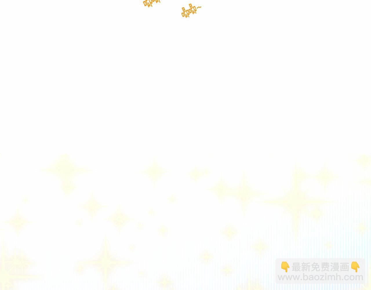 選個美男做爸爸 - 第9話 舞伴之爭開始了!（2）(3/5) - 4