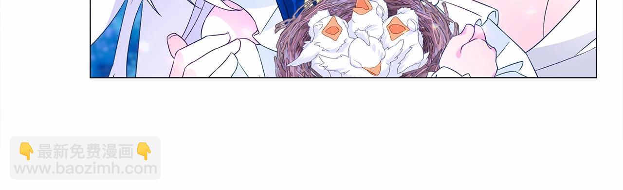 選個美男做爸爸 - 第9話 舞伴之爭開始了!（2）(4/5) - 1