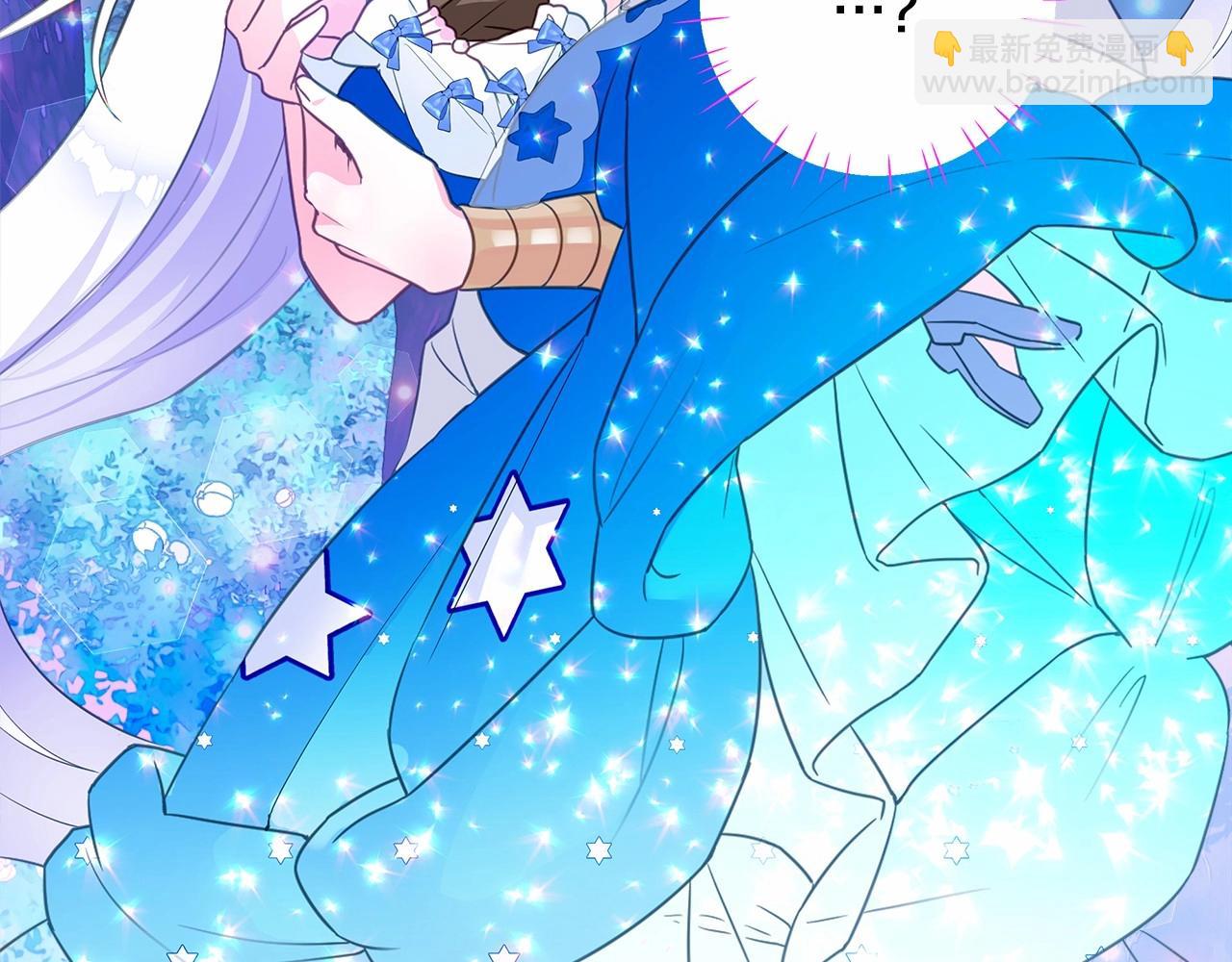 選個美男做爸爸 - 第9話 舞伴之爭開始了!（2）(4/5) - 1