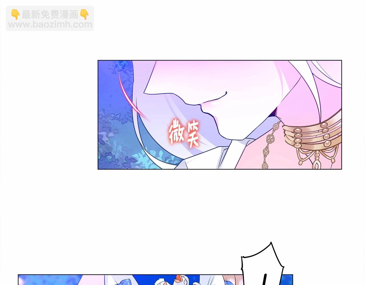 選個美男做爸爸 - 第9話 舞伴之爭開始了!（2）(4/5) - 3