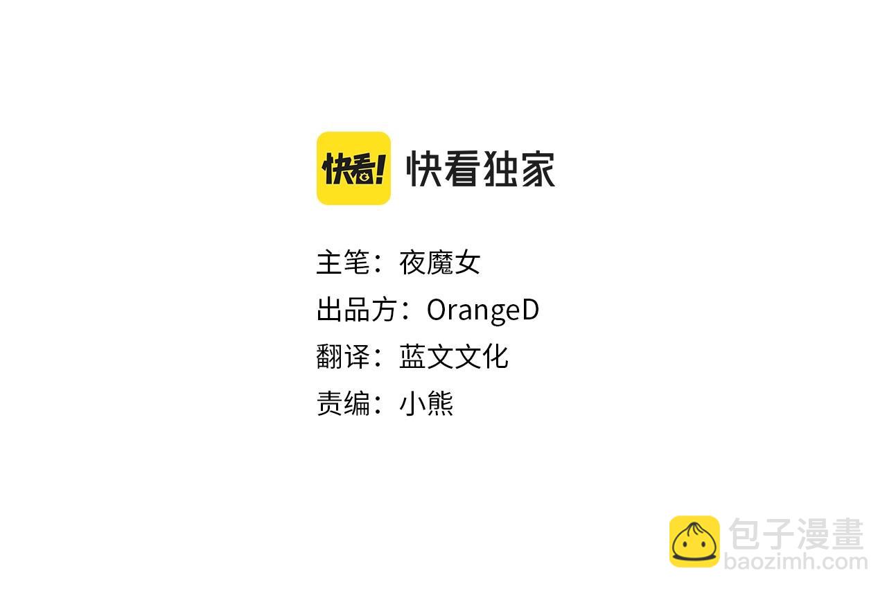 選個美男做爸爸 - 第9話 舞伴之爭開始了!（2）(1/5) - 1