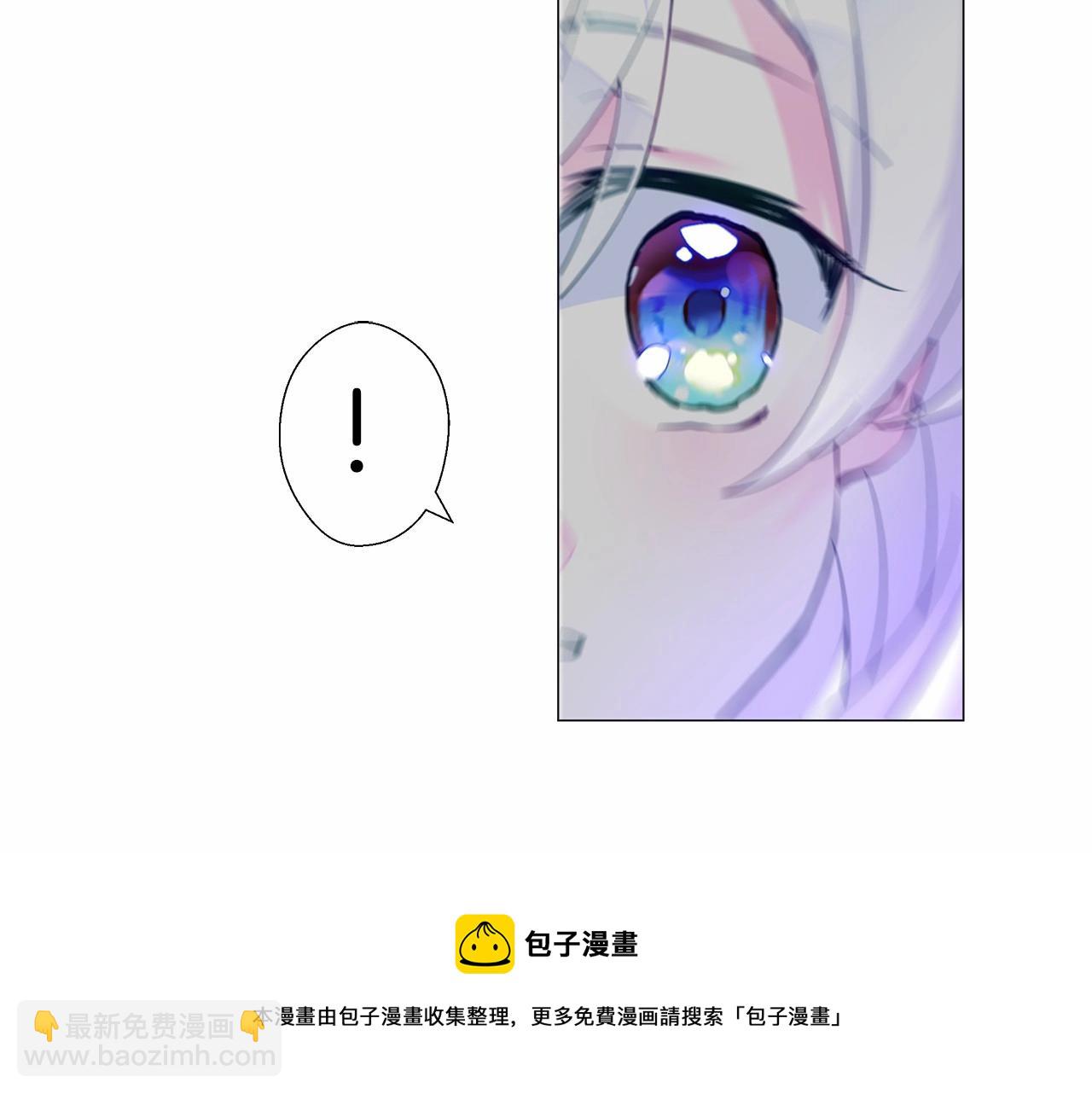 選個美男做爸爸 - 第9話 舞伴之爭開始了!（2）(4/5) - 1